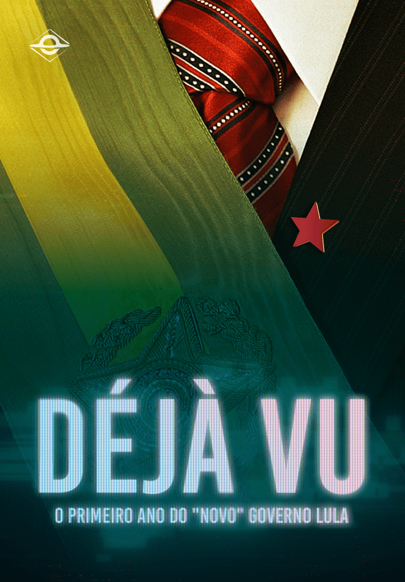 Déjà Vu