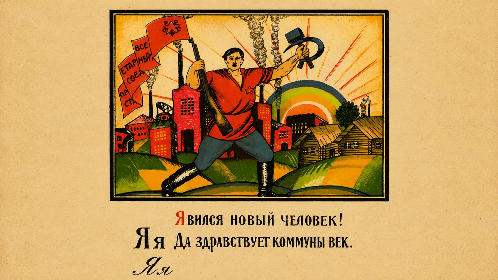 URSS usava livros infantis para doutrinar e criar o "novo homem soviético"
