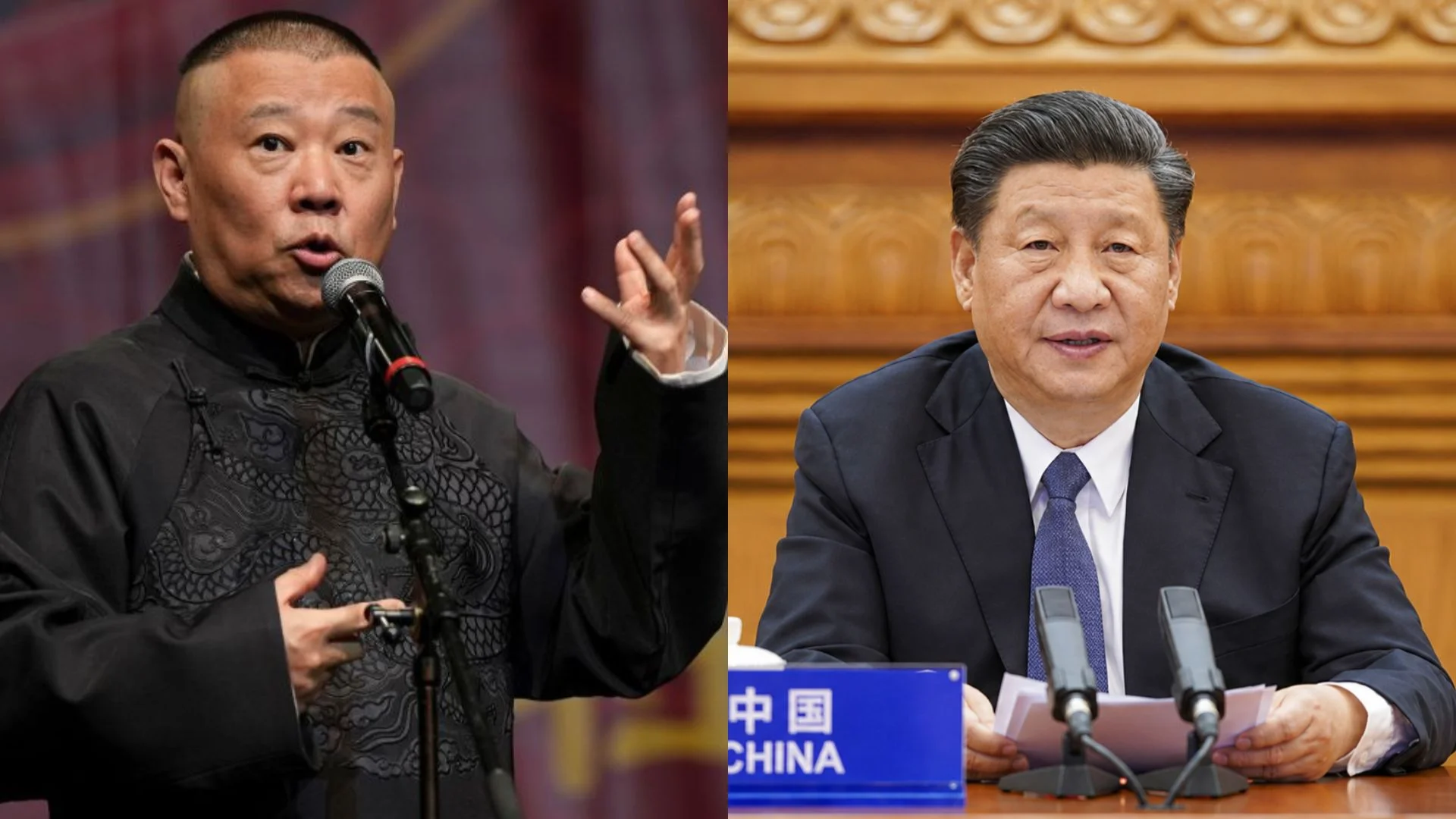 Guo/Xi