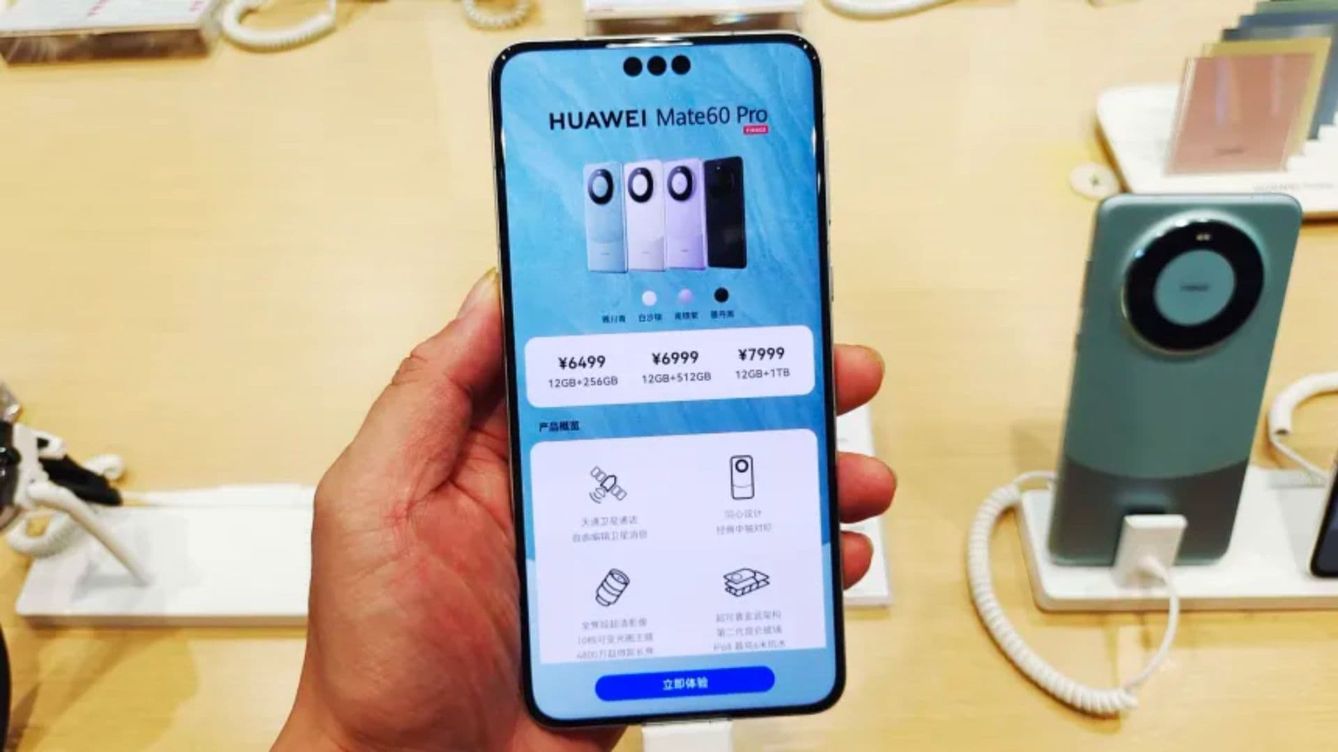 Huawei Mate 60
