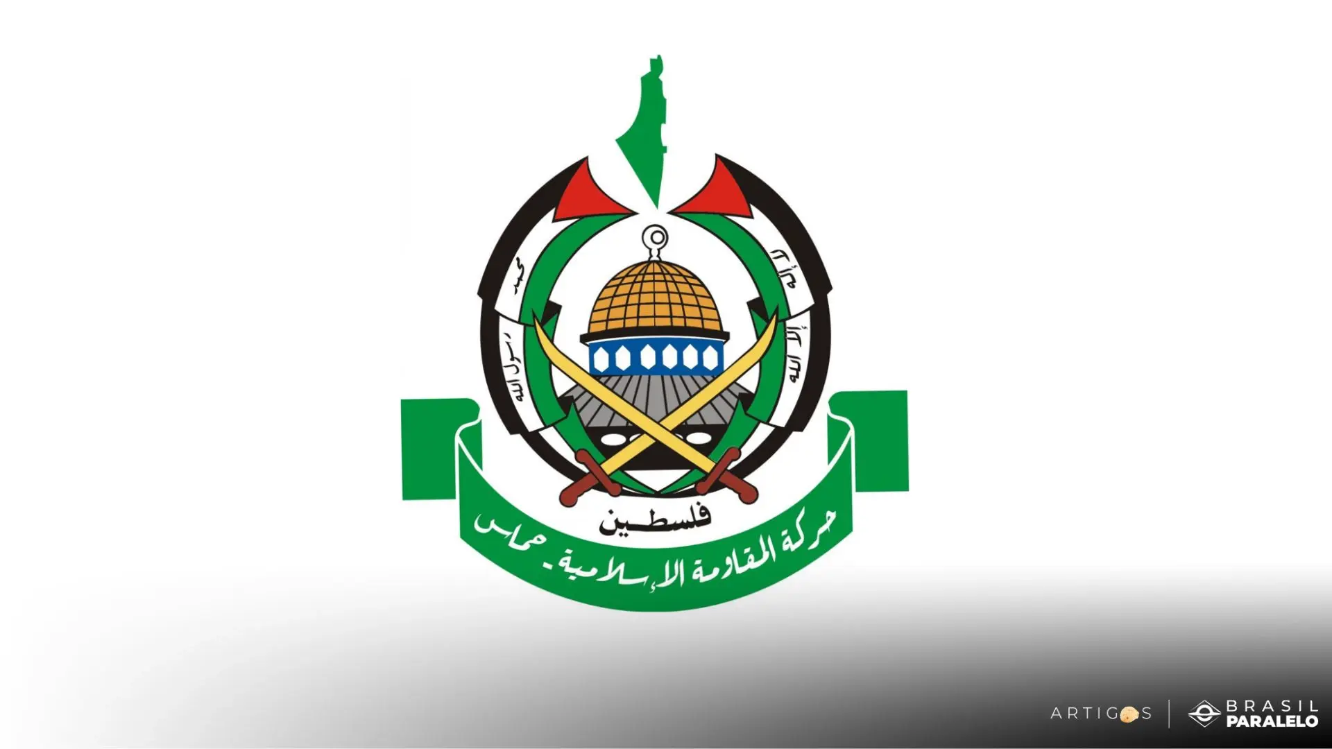 Estatuto do Hamas Artigo