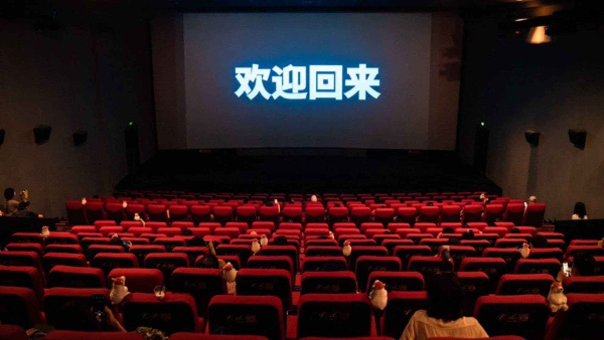Cinema chinês.